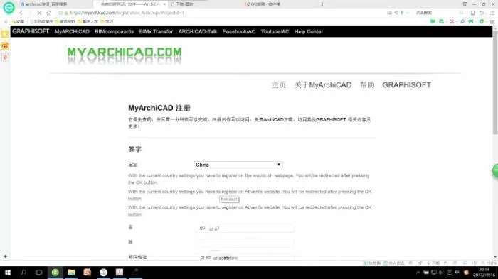 BIM问答|请问ArchiCAD教育版注册时“账号已锁定”怎么办？