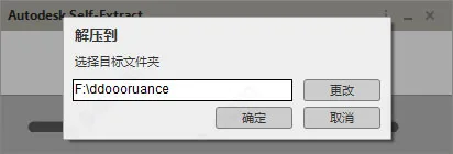 AutoCAD2021官方简体中文32位+64位，含注册机、序列号、密钥、安装教程