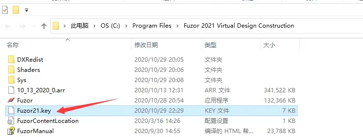Fuzor2021中文全功能无限制版(授权码、加密锁、附激活补丁+安装教程)，全功能BIM虚拟软件