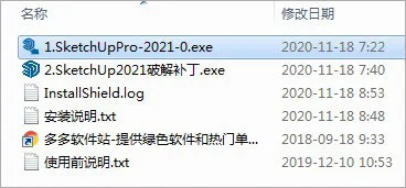 Sketchup2021草图大师Sketchup PRO2021中文版，SU下载含注册机+安装教程，32位/64位