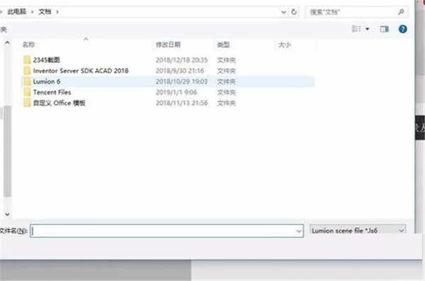 Lumion9.0.2简体中文32/64位下载，注册机+激活码，附Lumion安装激活教程