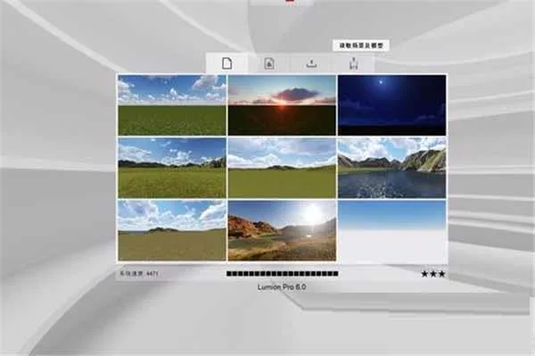 Lumion9.0.2简体中文32/64位下载，注册机+激活码，附Lumion安装激活教程