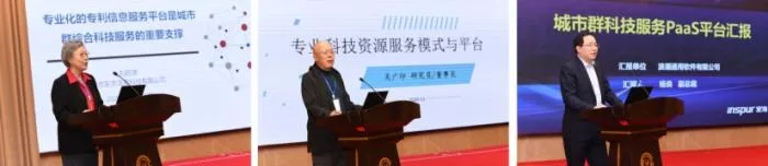 图学会|中国图学学会应用图学专业委员会承办的国家重点研发计划“现代服务业共性关键技术研发及应用示范”重点专项“城市群综合科技服务集成技术研讨与交流会”在成都隆重召开