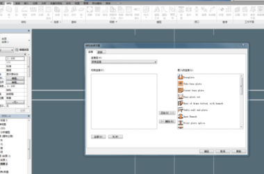 BIM问答|Revit2017提供了一些简单的钢结构节点,但不可用，请问怎样解决？-BIM建筑网