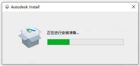 3DS MAX 2021 中文/英文激活版(附密钥+激活补丁+注册机+安装教程) 32/64位