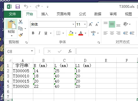 BIM问答|CATIA知识工程建库时出现未找到任何含零件编号的设计表是怎么回事？怎么办？