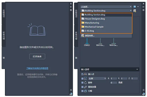 AutoCAD2021官方简体中文32位+64位，含注册机、序列号、密钥、安装教程
