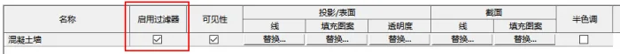 Revit2021正式版下载(+注册机)含完整族库、安装教程、Revit离线安装包