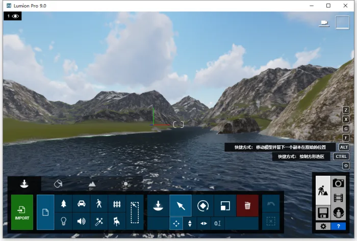 Lumion9.0.2简体中文32/64位下载，注册机+激活码，附Lumion安装激活教程