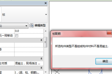 BIM问答|Revit中速博插件使用？-BIM建筑网