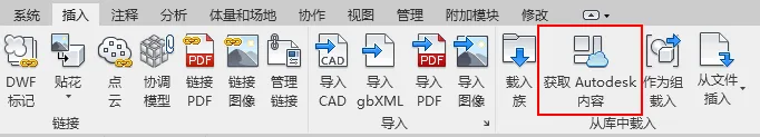 Revit2021正式版下载(+注册机)含完整族库、安装教程、Revit离线安装包