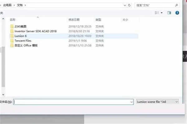 Lumion9.0.2简体中文32/64位下载，注册机+激活码，附Lumion安装激活教程