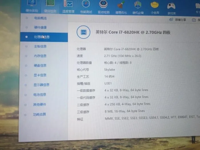 BIM问答|电脑打开lumion 时cpu score分特别低？