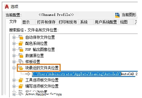 AutoCAD2021官方简体中文32位+64位，含注册机、序列号、密钥、安装教程