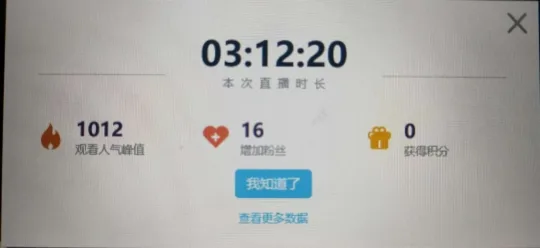 图学会|中国图学学会“奋发图强”青年人才学术沙龙2020年度第四期成功举办