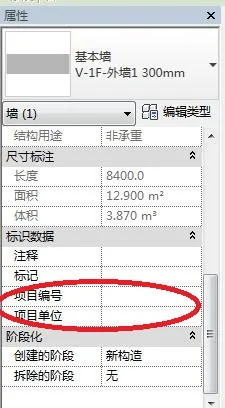 BIM问答|Revit系统族添加的实例参数怎样调整默认数值？