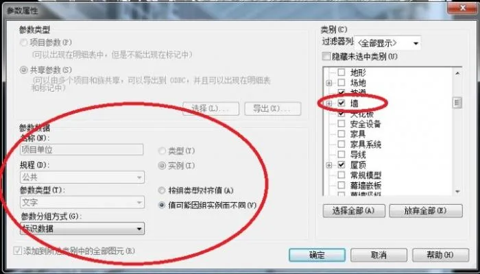 BIM问答|Revit系统族添加的实例参数怎样调整默认数值？