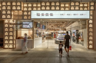 BIM建筑|寻味街市 / LUKSTUDIO 芝作室-BIM建筑网