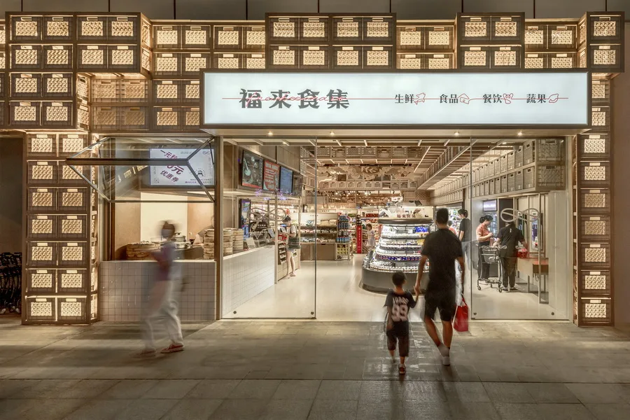 BIM建筑|寻味街市 / LUKSTUDIO 芝作室