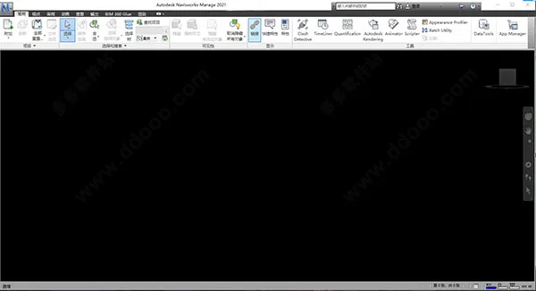 Navisworks2021中文正式版下载(+注册机)含完整族库、安装教程、Navisworks Manage离线安装包