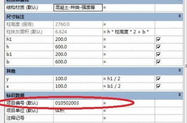 BIM问答|Revit系统族添加的实例参数怎样调整默认数值？-BIM建筑网