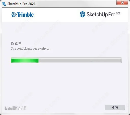 Sketchup2021草图大师Sketchup PRO2021中文版，SU下载含注册机+安装教程，32位/64位