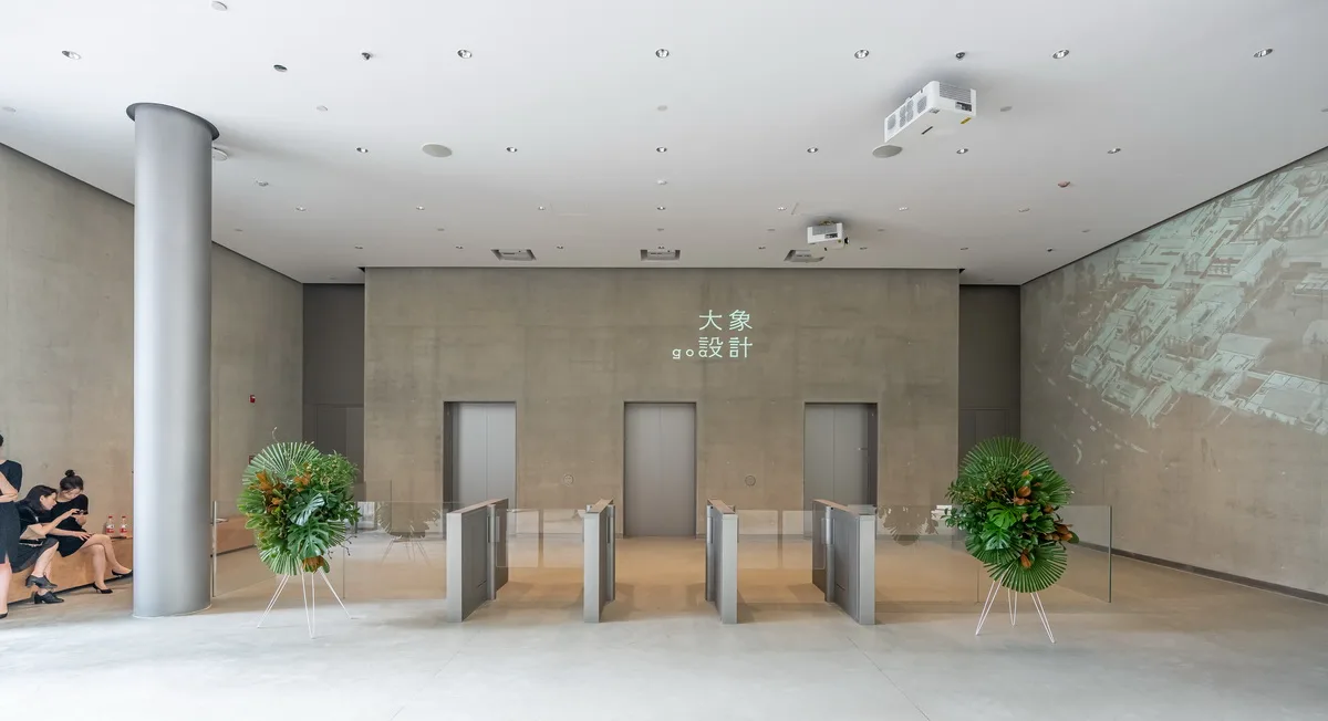 BIM建筑|goa大象设计办公总部 / goa大象设计