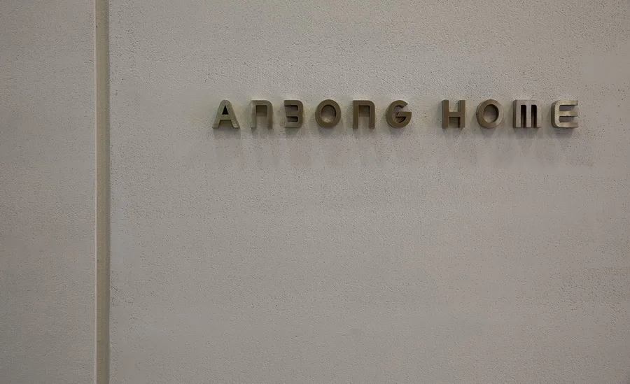 BIM建筑|ANBONG HOME 艺术涂料展厅 / 艾克建筑设计