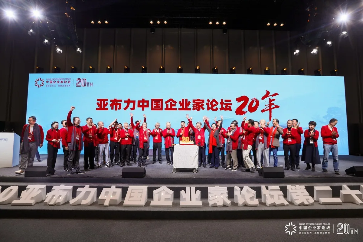 BIM建筑|MAD设计亚布力企业家论坛永久会址揭牌