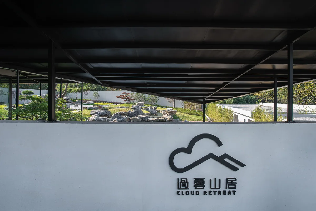 BIM建筑|低栖远居——过云山居苏州太湖三山岛改造 / 可空建筑设计工作室