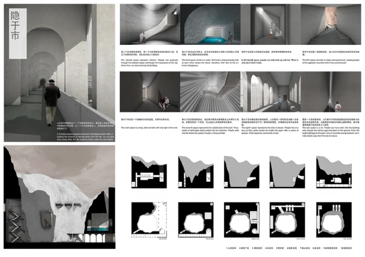 BIM建筑|UIA-霍普杯丨2016-2019年一等奖作品解读