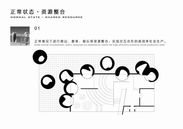 BIM建筑|2020基准杯一等奖 | 疫情之下的超级寓所磁悬浮计划