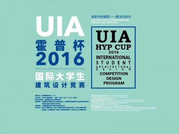 BIM建筑|UIA-霍普杯丨2016-2019年一等奖作品解读
