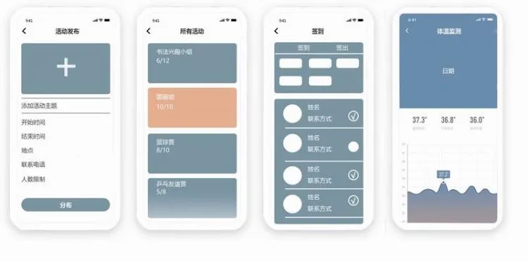 BIM建筑|2020基准杯二等奖 | 回应疫情和老龄化问题的青银共居韧性社区