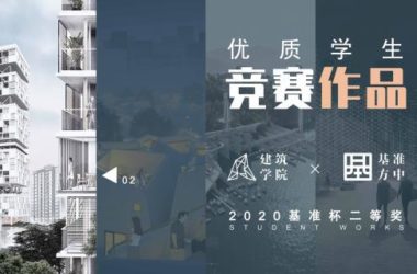 BIM建筑|2020基准杯二等奖 | 回应疫情和老龄化问题的青银共居韧性社区-BIM建筑网