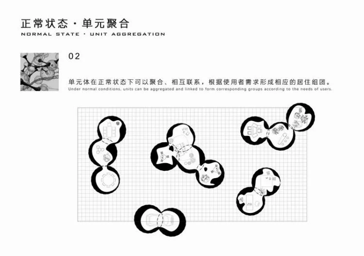 BIM建筑|2020基准杯一等奖 | 疫情之下的超级寓所磁悬浮计划