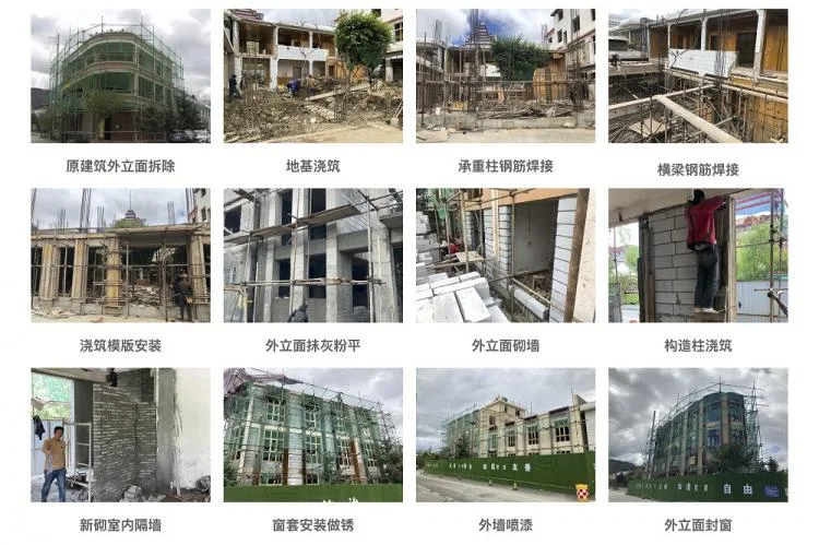 BIM建筑|喀拉卡尔藏族美食文化中心，香格里拉 / 平介设计