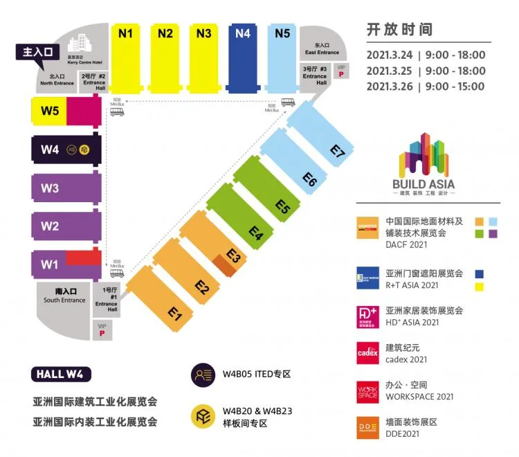 倒计时28天！建筑行业开年首展，上海 · 浦东见！