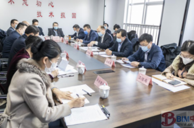 BIM建筑|济南市BIM产业发展研讨会在数字产业大厦圆满召开-BIM建筑网