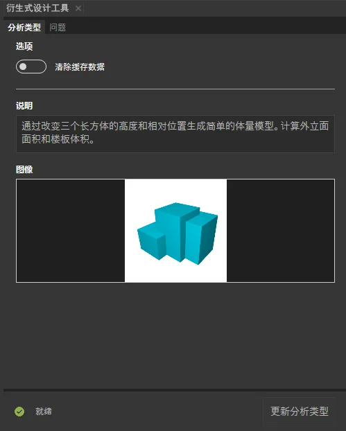 Revit2022正式版下载(+注册机)含完整族库、安装教程、BIM培训视频教程