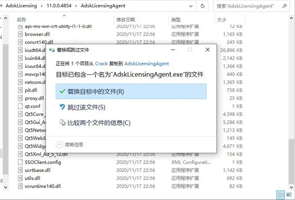Navisworks2022中文正式版下载(+注册机)、含密钥、激活码安装教程、Navisworks Manage离线安装包
