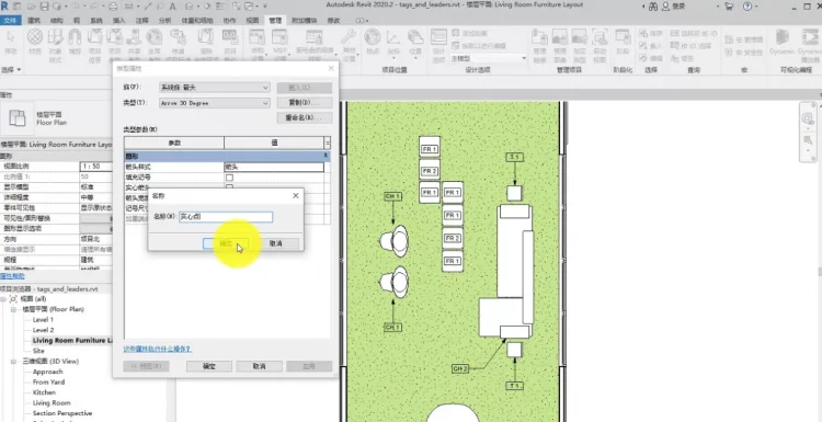 Revit2022正式版下载(+注册机)含完整族库、安装教程、BIM培训视频教程