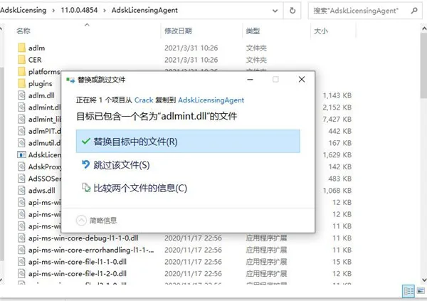 Navisworks2022中文正式版下载(+注册机)、含密钥、激活码安装教程、Navisworks Manage离线安装包