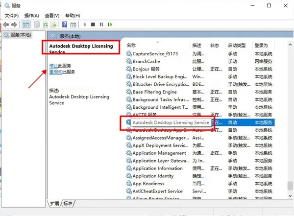 Revit2022正式版下载(+注册机)含完整族库、安装教程、BIM培训视频教程