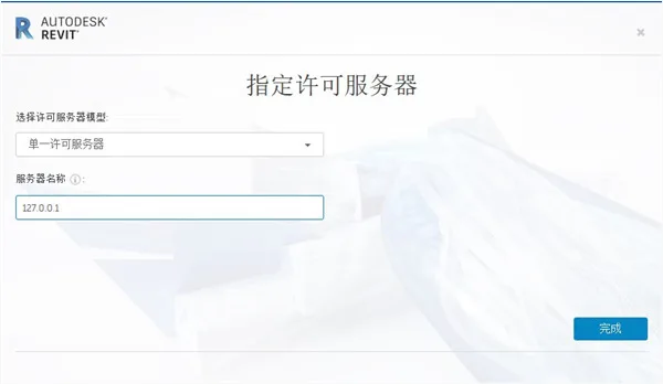 Revit2022正式版下载(+注册机)含完整族库、安装教程、BIM培训视频教程