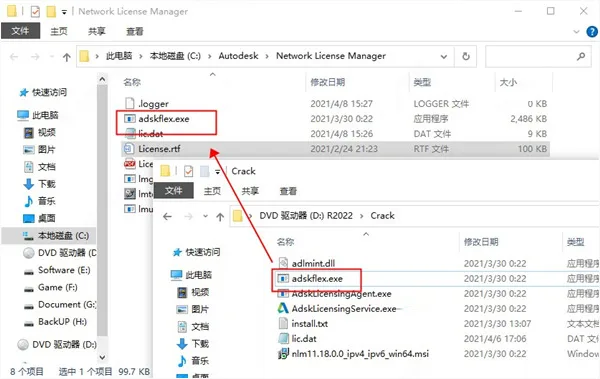 Revit2022正式版下载(+注册机)含完整族库、安装教程、BIM培训视频教程