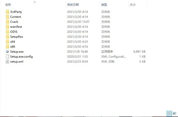 Navisworks2022中文正式版下载(+注册机)、含密钥、激活码安装教程、Navisworks Manage离线安装包