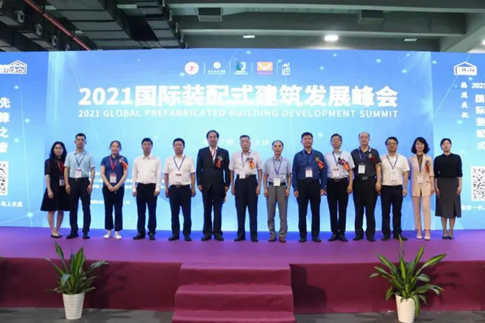 第十三届中国（广州）国际集成住宅产业博览会暨建筑工业化产品与设备展闭幕