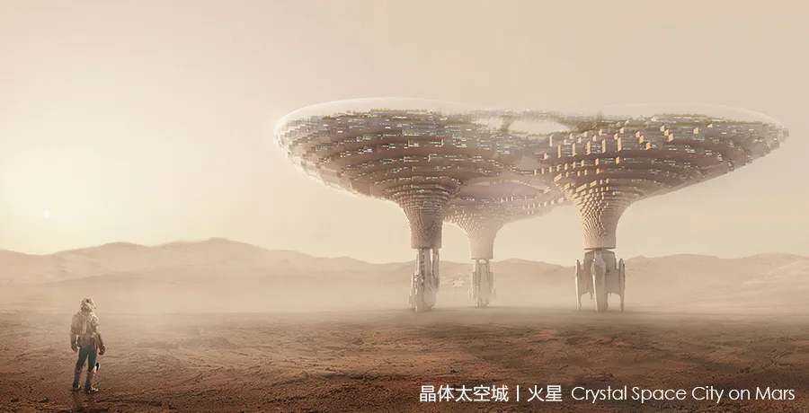 BIM建筑|【CAA LAB丨未来人类居所】火星，我们来了！