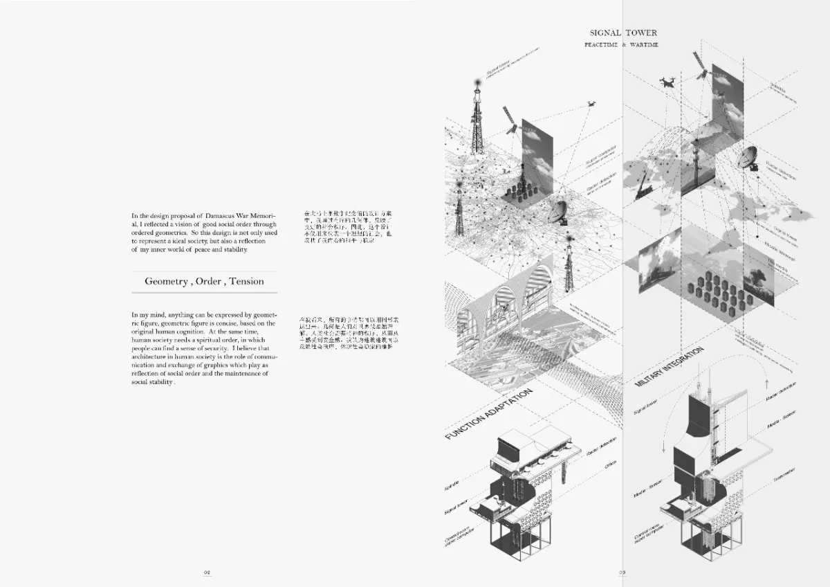 BIM建筑|1份top级纯线稿作品是怎么做出来的？学姐说，用SU，很快啊